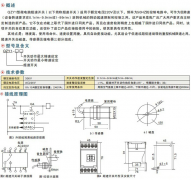 QZY1微電腦超速開關QZY1-0.1/9.9，QZY1-1/99皮帶測速傳感器AHE-S3012M